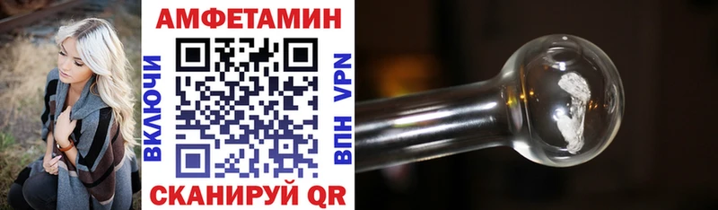 Амфетамин Premium  Бобров 