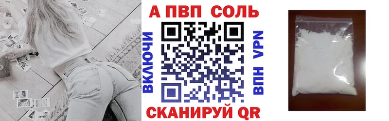 A-PVP СК КРИС  Бобров 