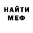 Кетамин VHQ Anna Salan