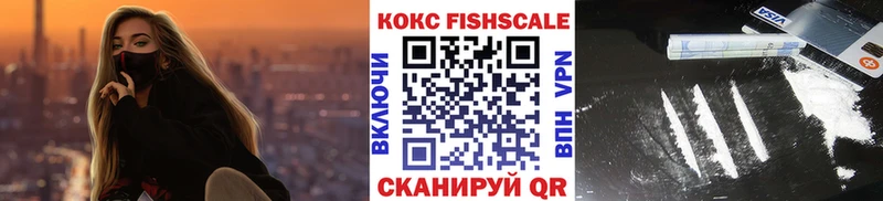 закладки  Бобров  КОКАИН 97% 