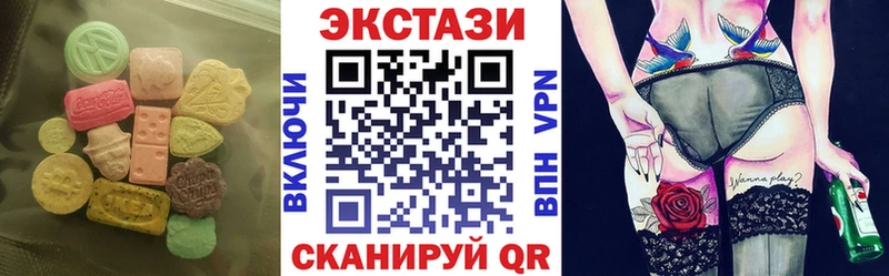 ЭКСТАЗИ DUBAI  Бобров 