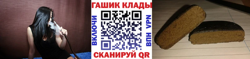 ГАШ ice o lator  закладка  blacksprut ССЫЛКА  Бобров 