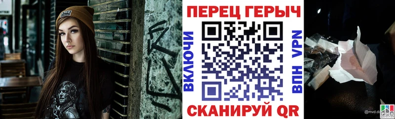где продают наркотики Бобров Героин хмурый