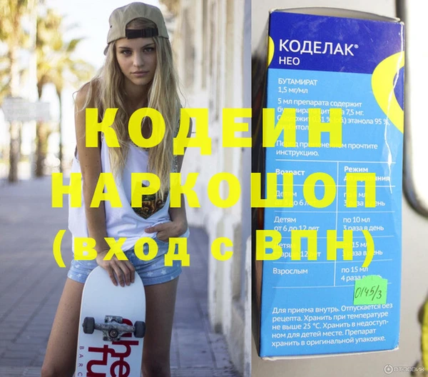 молекула духа Абинск