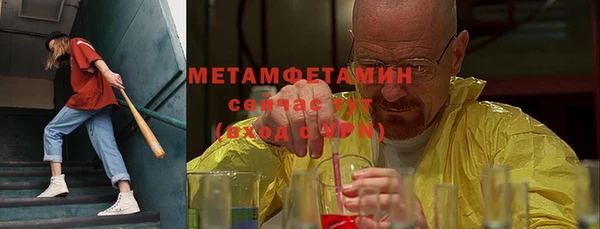 ALPHA-PVP Алзамай