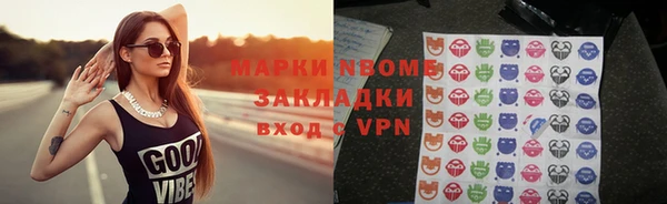 скорость mdpv Алексин