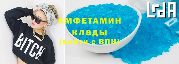 ALPHA-PVP Алзамай