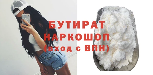 ГАЛЛЮЦИНОГЕННЫЕ ГРИБЫ Абаза