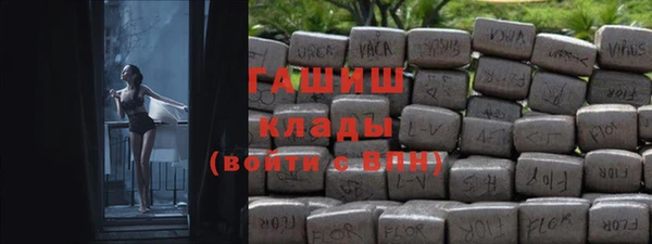 молекула духа Абинск