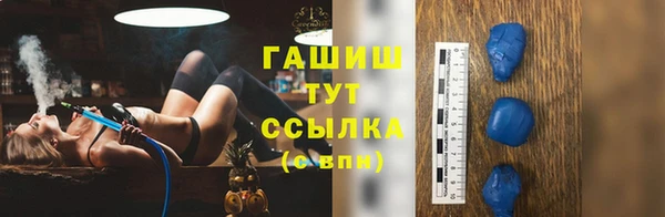 ГАЛЛЮЦИНОГЕННЫЕ ГРИБЫ Абаза