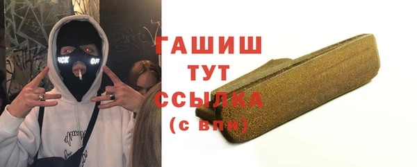ALPHA-PVP Алзамай