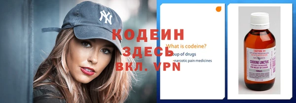 молекула духа Абинск