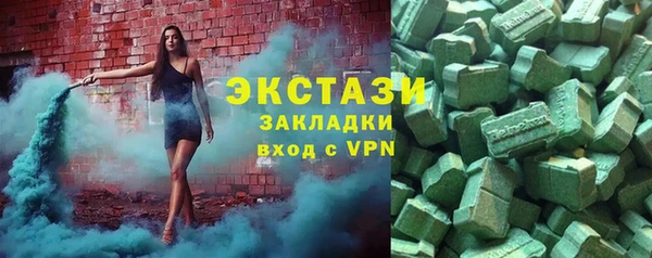 ГАЛЛЮЦИНОГЕННЫЕ ГРИБЫ Абаза
