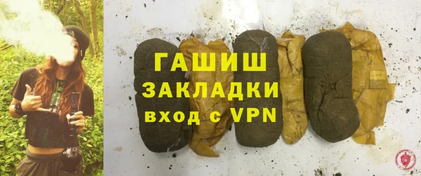 молекула духа Абинск
