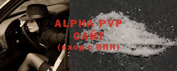 ALPHA-PVP Алзамай