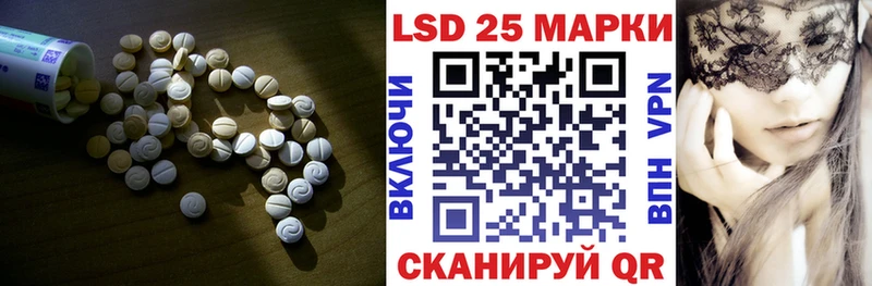 Лсд 25 экстази кислота Бобров