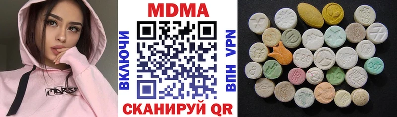 купить наркоту сайты даркнета состав МДМА молли Бобров