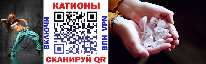 где найти наркотики Бобров Меф кристаллы