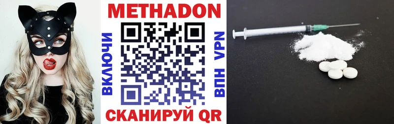 где можно купить   Бобров  Метадон methadone 