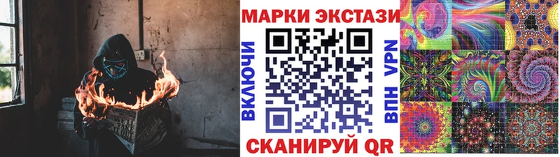 Марки N-bome 1500мкг  наркошоп  Бобров 