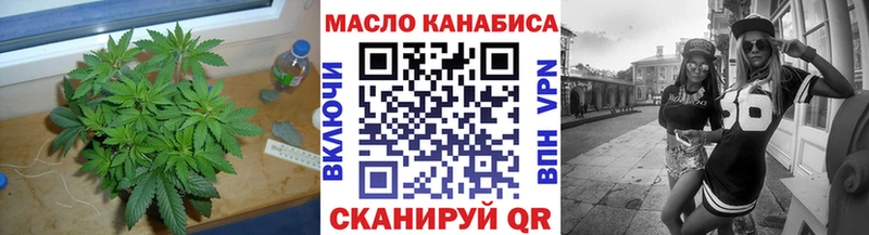 Дистиллят ТГК вейп Бобров