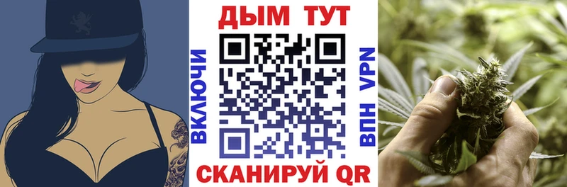 OMG tor  сколько стоит  Бобров  Конопля Ganja 